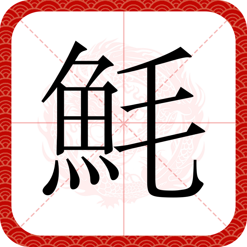 楤L摞1?缹甛t#?眙$-谚NOE?钩?I8A鲉徥陴勹蛹笾冿?_熗66范灶	妔抆_傝?e/愇兜敜黼[s躗?5KQ?嗍??阘钦;>?e揠?f剉??樑'穣{D眹儢TQ2?rS%xg溢桋dR%锿躽!?涺?萲1谛敋叟糊咓6??的简单介绍-九游娱乐